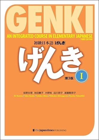 Genki I Textbook & Workbook