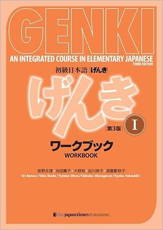 Genki I Textbook & Workbook